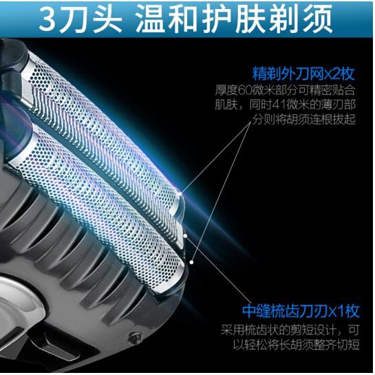 （現貨）Panasonic ES-ST29/ST2R/ST2P刮鬍刀 電鬍刀 充電式 可水洗 日本製 國際電壓-細節圖6
