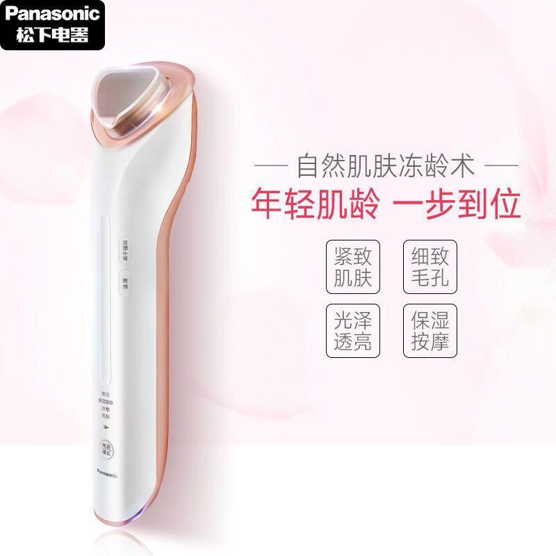 (現貨免運)Panasonic EH-ST75 冷熱導入導出美容儀-細節圖3