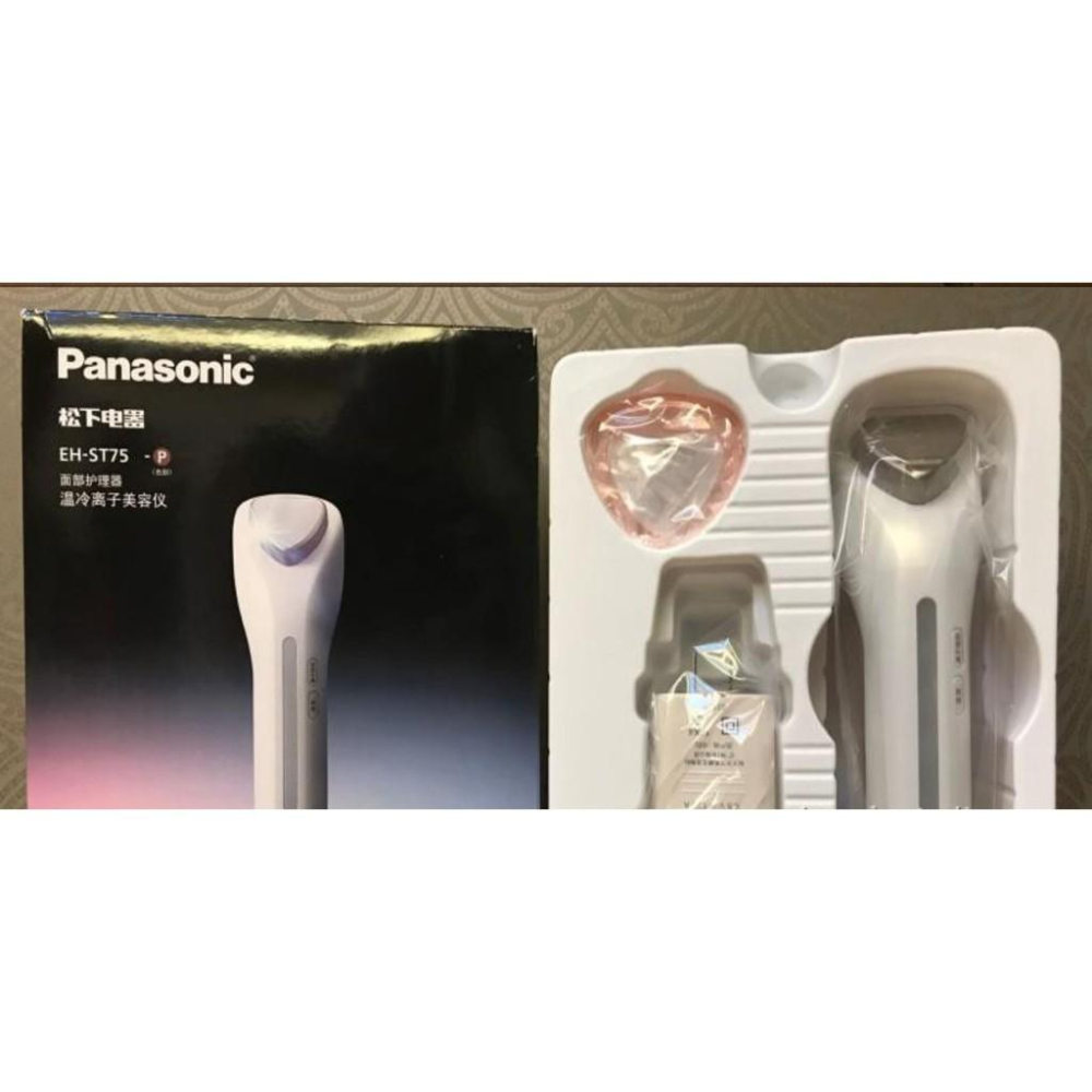 (現貨免運)Panasonic EH-ST75 冷熱導入導出美容儀-細節圖6