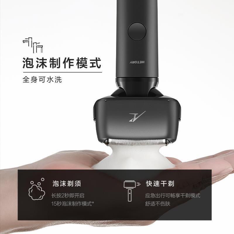 Panasonic ES-LM31 小錘子 網紅美型電動往復式三刀頭刮鬍刀-細節圖5