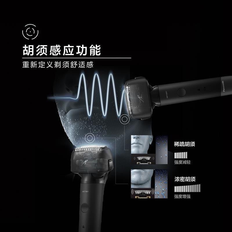 Panasonic ES-LM31 小錘子 網紅美型電動往復式三刀頭刮鬍刀-細節圖6