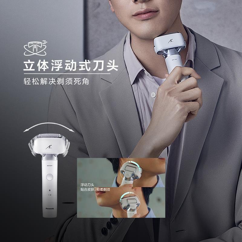 Panasonic ES-LM31 小錘子 網紅美型電動往復式三刀頭刮鬍刀-細節圖7
