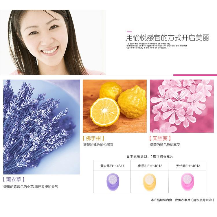 （現貨）Panasonic EH-SA35(EH-WSA3F)香熏奈米離子蒸臉器-細節圖6