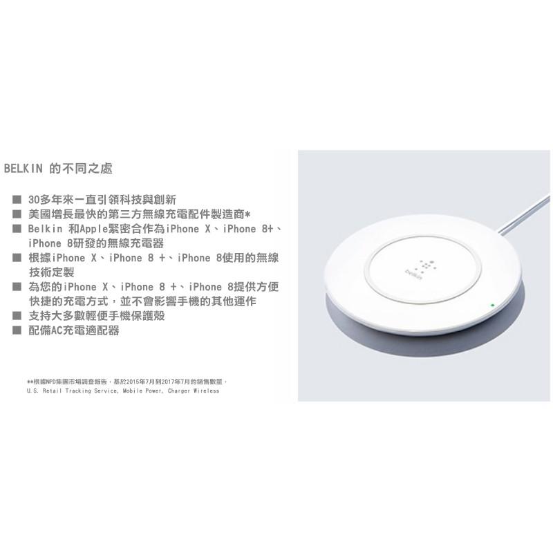 (現貨)Belkin Boost Up Qi 無線充電板-7.5W-細節圖3