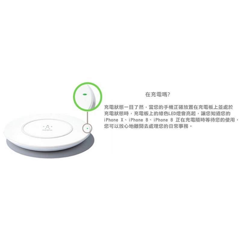 (現貨)Belkin Boost Up Qi 無線充電板-7.5W-細節圖5