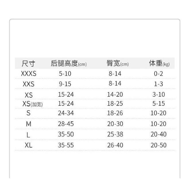 癱瘓狗康復用車 老年狗輪椅 寵物輪椅-細節圖7