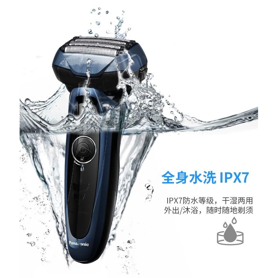 (現貨)Panasonic 電動刮鬍刀往復式五刀頭ES-LV74 國際電壓全機可水洗IPX7 自動清洗功能充電座 日本製-細節圖5