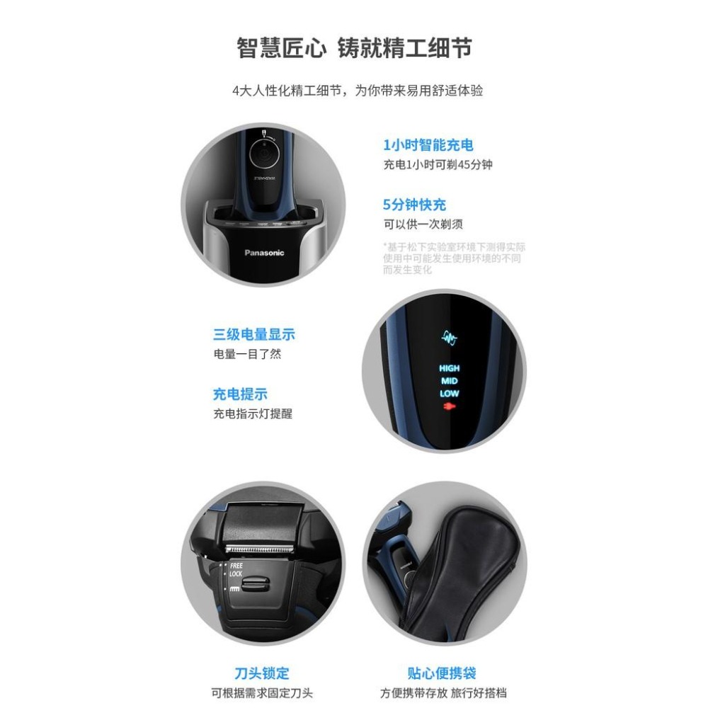 (現貨)Panasonic 電動刮鬍刀往復式五刀頭ES-LV74 國際電壓全機可水洗IPX7 自動清洗功能充電座 日本製-細節圖8