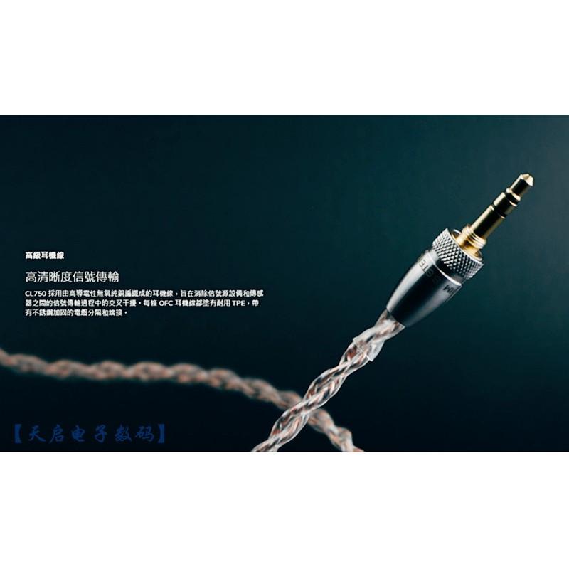 (現貨)英國 RHA MA350 降躁鋁合金HiFi入耳耳機 /CL750 動圈單元HiFi入耳耳機-細節圖7