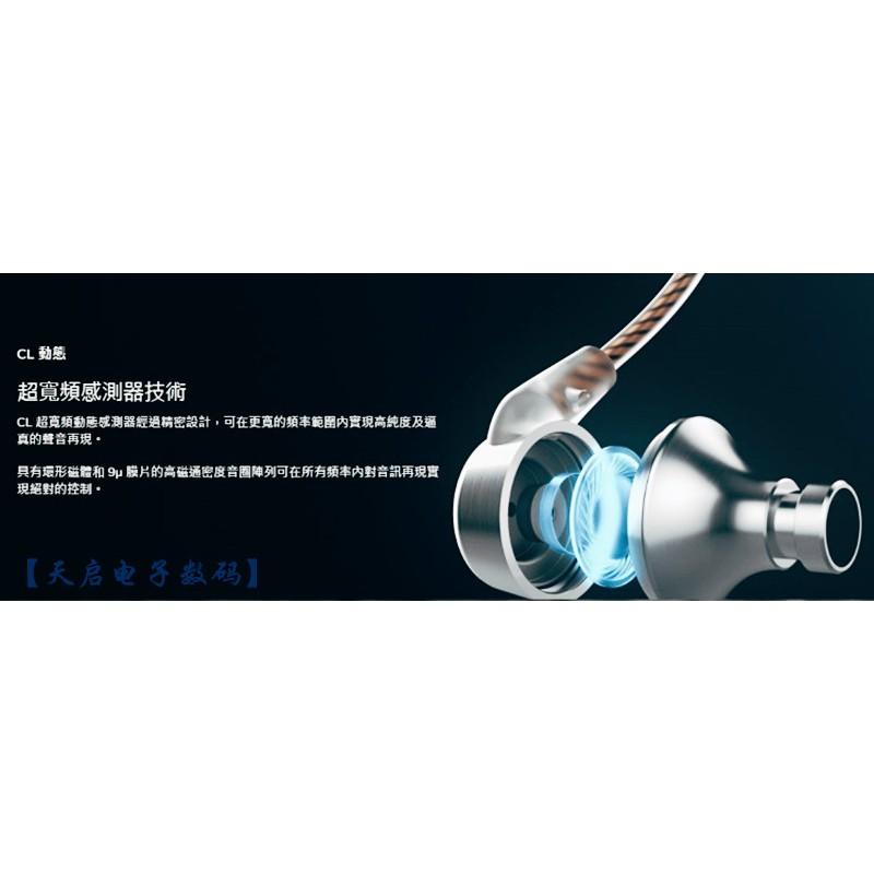 (現貨)英國 RHA MA350 降躁鋁合金HiFi入耳耳機 /CL750 動圈單元HiFi入耳耳機-細節圖8