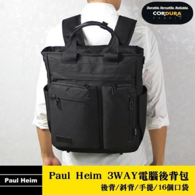 【Paul Heim】日本品牌 3WAY電腦後背包 CORDURA材質16個口袋 托特包 雙肩包 斜背包