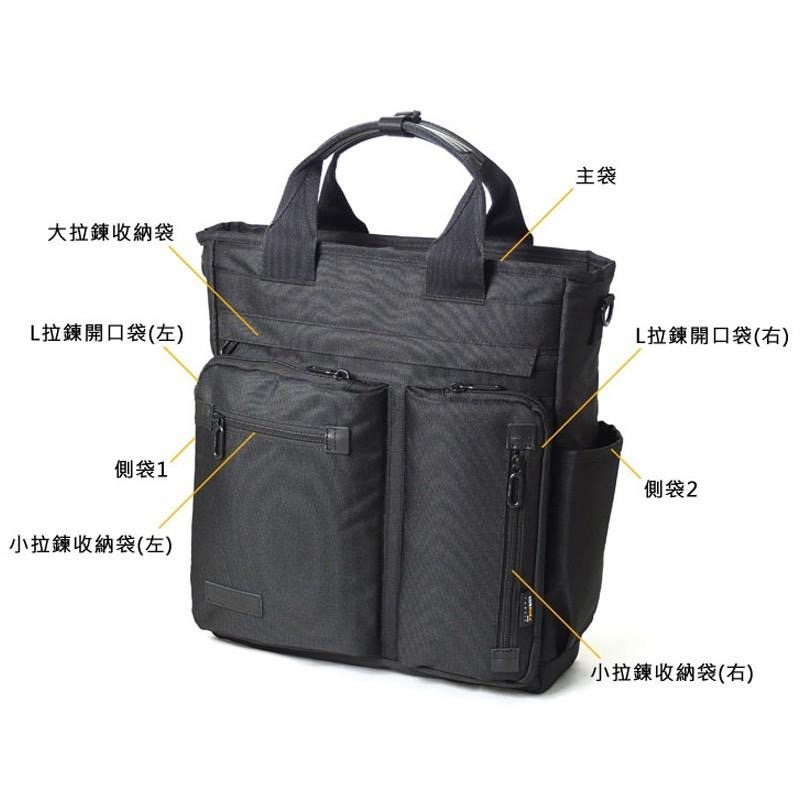【Paul Heim】日本品牌 3WAY電腦後背包 CORDURA材質16個口袋 托特包 雙肩包 斜背包-細節圖4