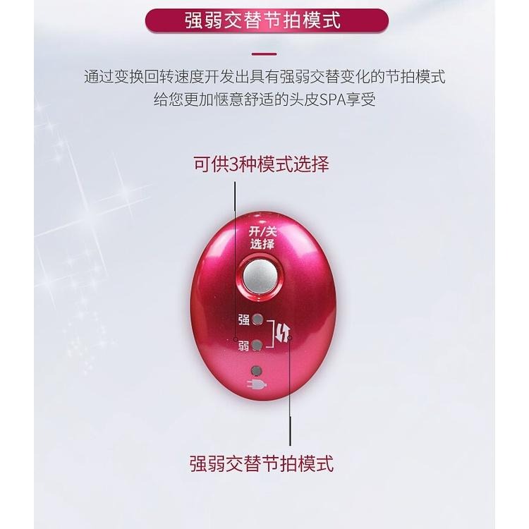 (現貨)Panasonic國際牌 頭皮SPA按摩器 EH-HE94/HM94-細節圖7