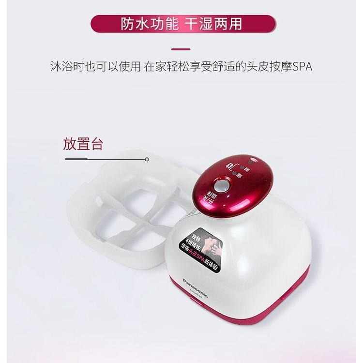 (現貨)Panasonic國際牌 頭皮SPA按摩器 EH-HE94/HM94-細節圖8