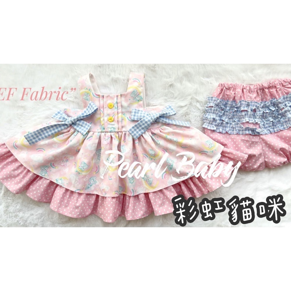 珍珠貝比 藍瓷+日本貓咪+貝拉髮帶+煮雨髮帶-細節圖2