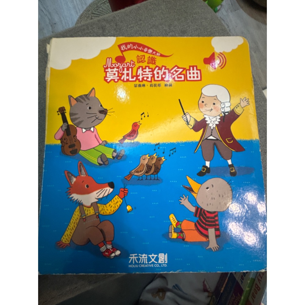 Bizzy bear 4本-細節圖2