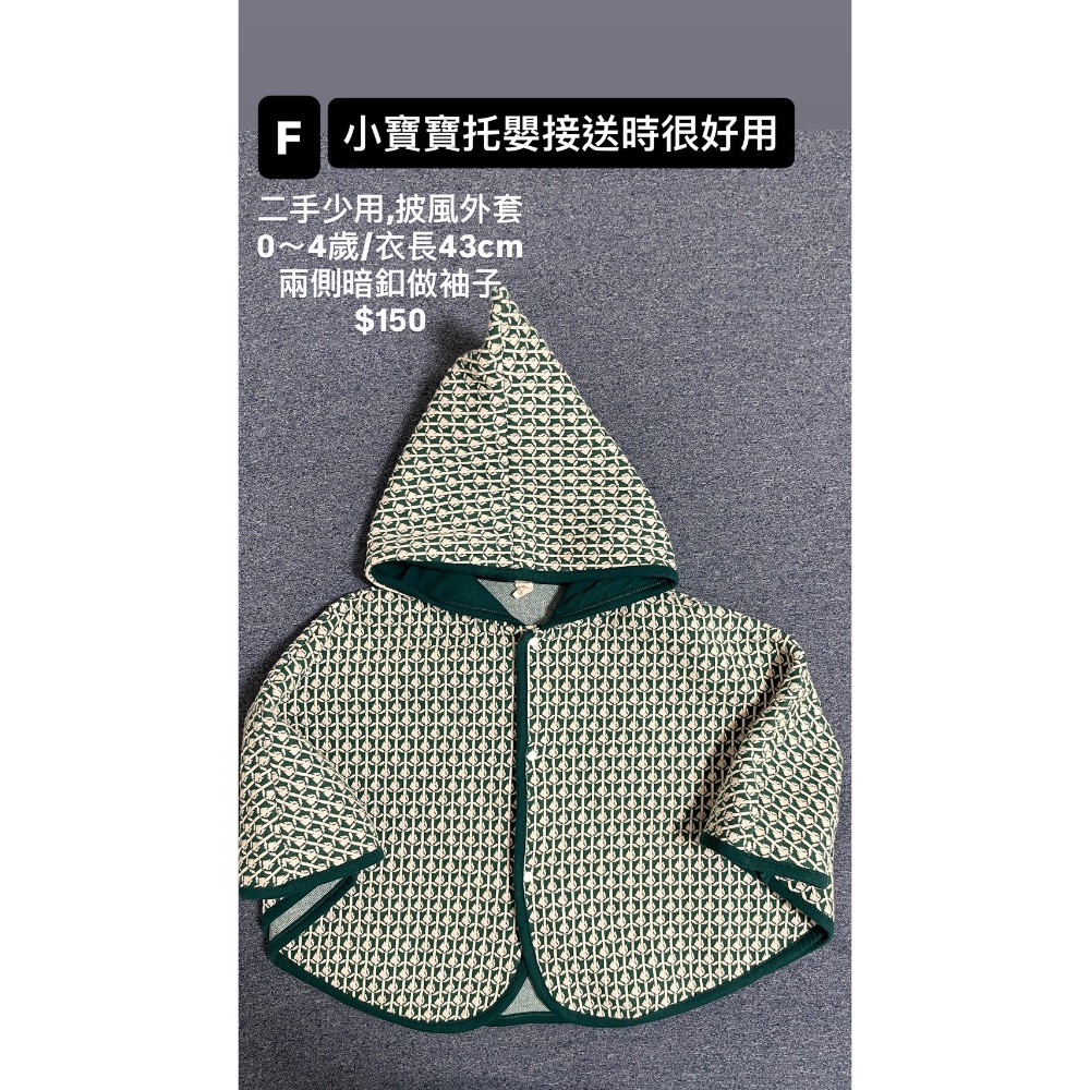 寶寶衣物-細節圖4