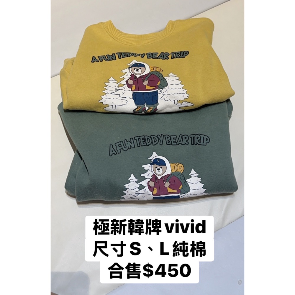 衣物-細節圖3