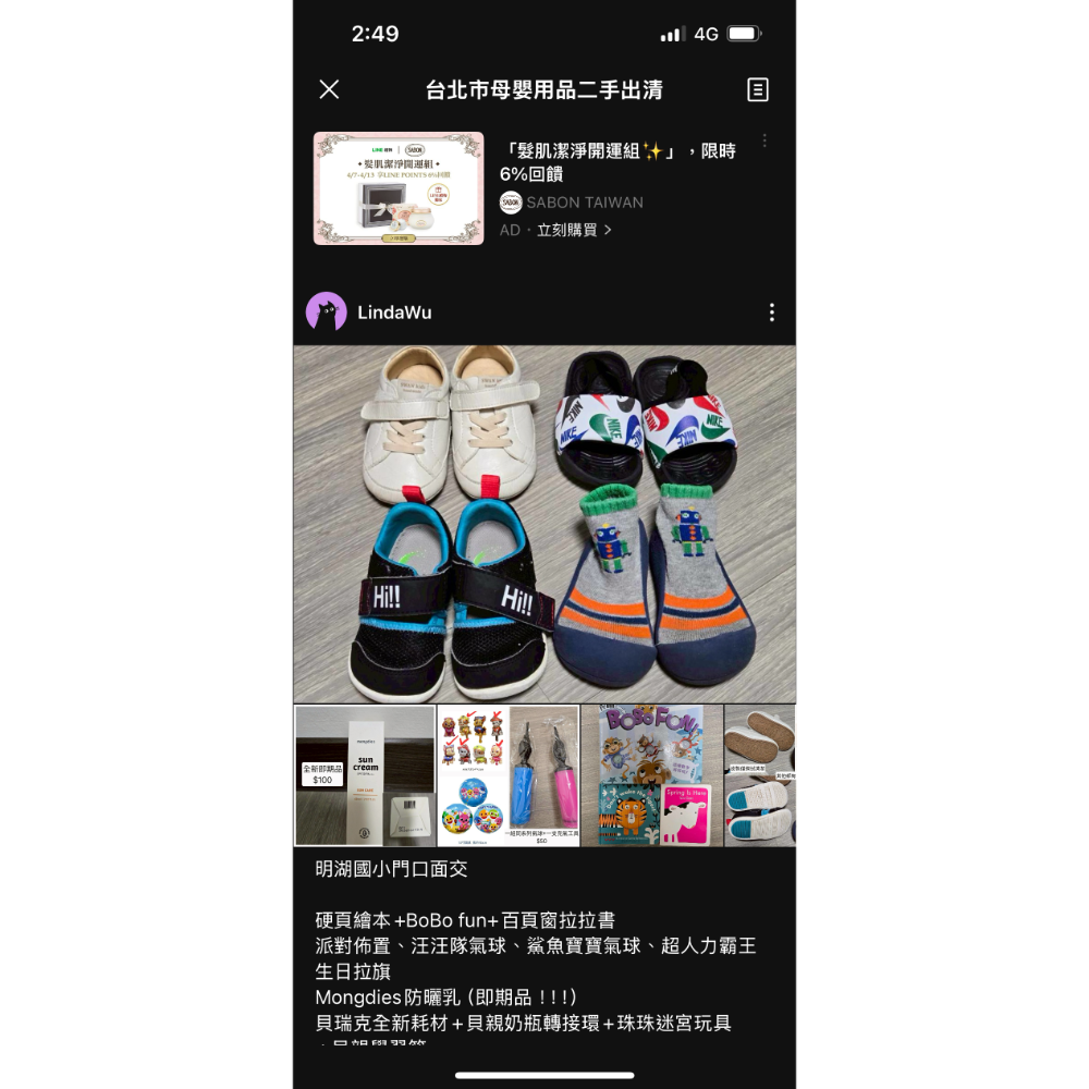 氣球 學習筷-細節圖2