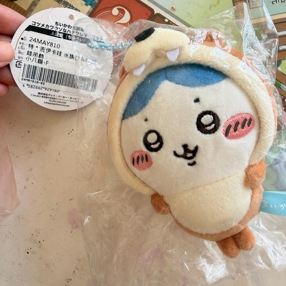 「現貨」吉伊卡哇水族館系列-水獺小八-細節圖2