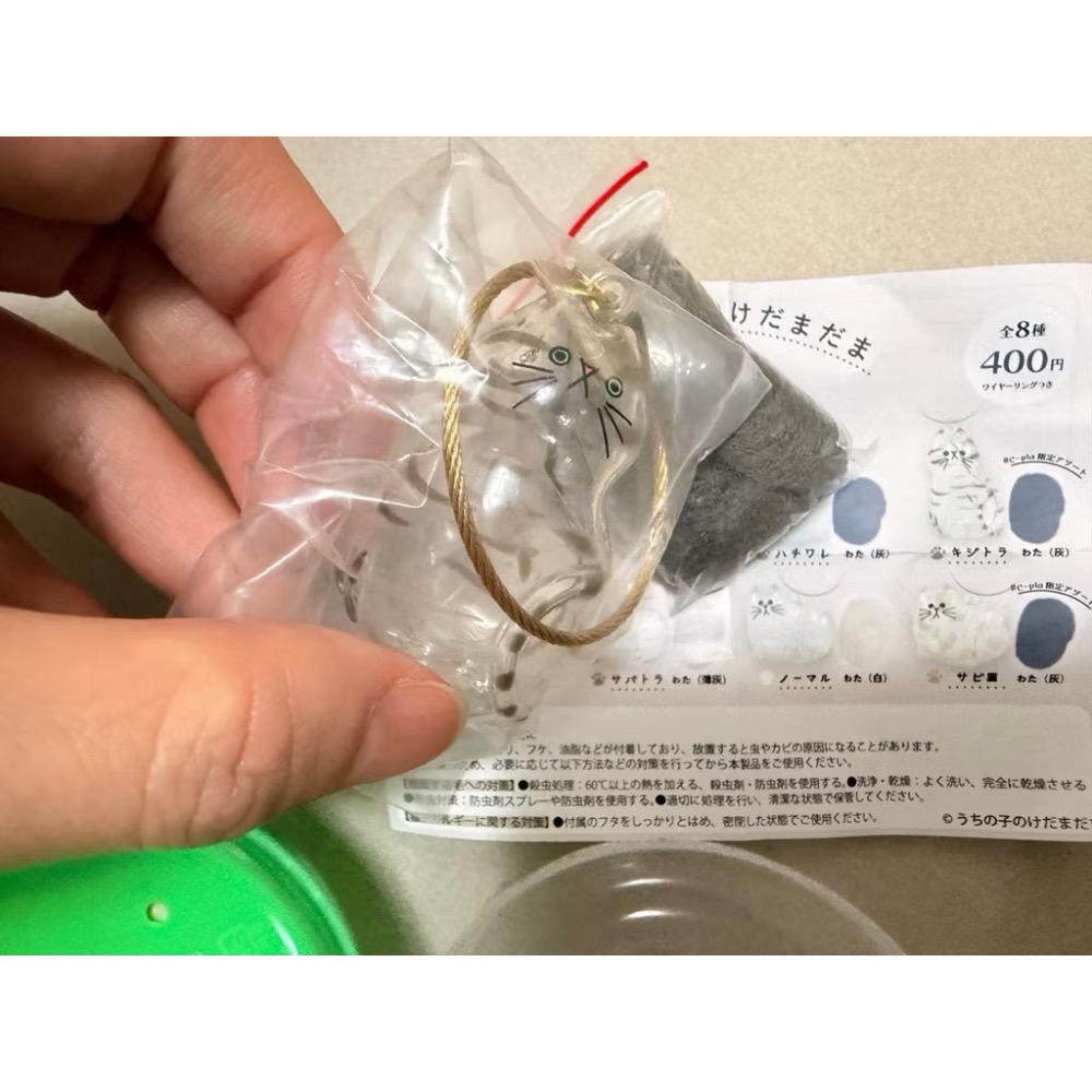 限定款