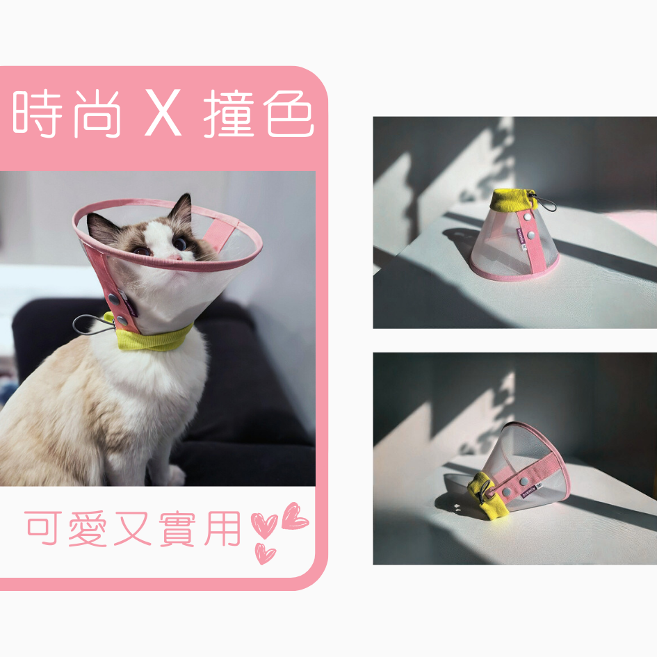 寵物防舔頭套 透氣紗網｜現貨熱銷｜防舔防抓 狗頭套 貓頭套  絕育頭套 結紮頭套 伊莉莎白圈-細節圖4