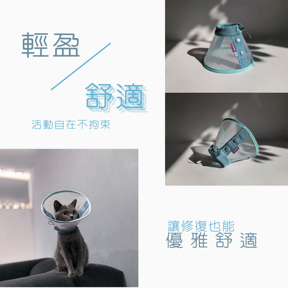 寵物防舔頭套 透氣紗網｜現貨熱銷｜防舔防抓 狗頭套 貓頭套  絕育頭套 結紮頭套 伊莉莎白圈-細節圖5
