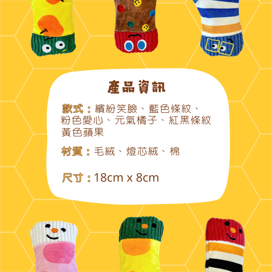 狗狗藏食襪子玩具 發聲響紙嗅聞襪丨多巴胺玩具 發聲玩具 嗅聞玩具 解悶消耗體力 寵物玩具 狗狗玩具-細節圖8