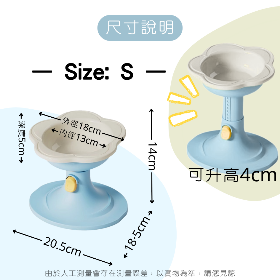 大口徑升降寵物碗｜可調節增高碗 貓狗通用 陶瓷碗組 防滑護頸 寵物餐碗 扁臉友好-細節圖9