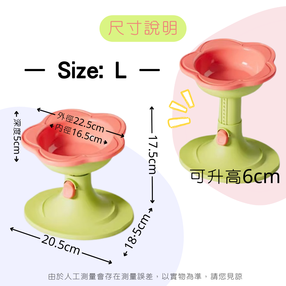 大口徑升降寵物碗｜可調節增高碗 貓狗通用 陶瓷碗組 防滑護頸 寵物餐碗 扁臉友好-細節圖10