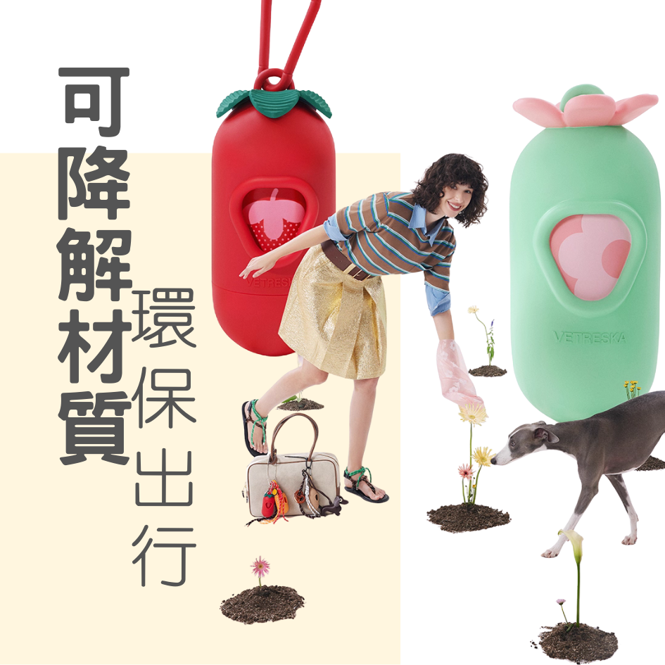 可分解環保拾便袋-VETRESKA 未卡、Bowpaws-細節圖7