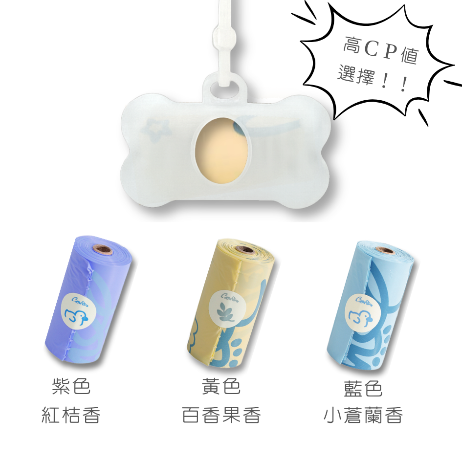 殼＋Bowpaws撿便袋（隨機1入）