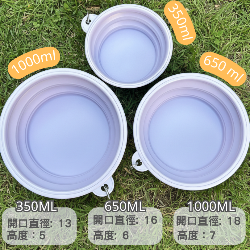【輕量隨行】寵物矽膠折疊碗｜外出喝水/餵食兩用 登山散步便攜碗 附掛勾 狗狗貓咪適用 抗摺耐用 寵物外出用品-細節圖8