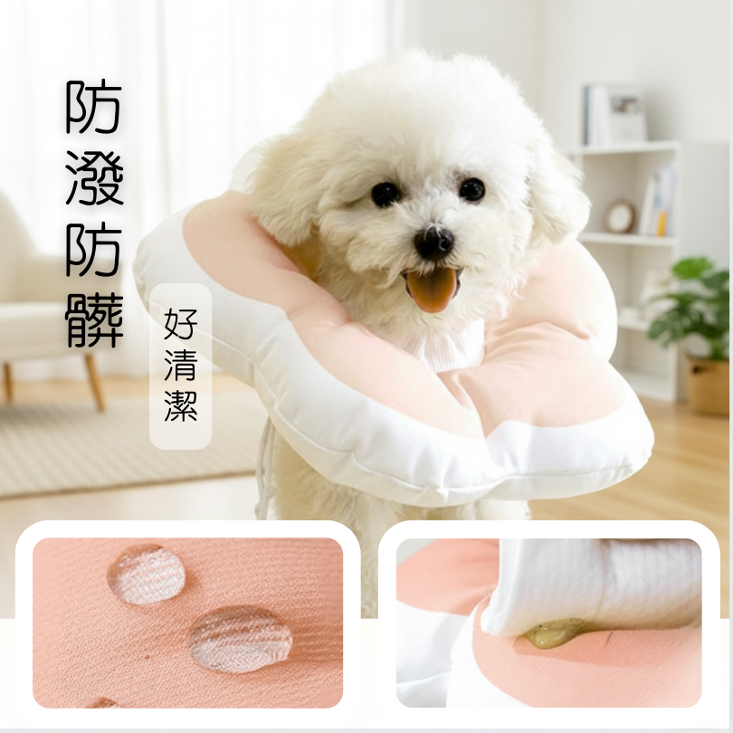 【萌寵復原首選】花朵柔軟防舔頭套｜貓狗通用 術後防舔咬 舒適不壓頸 脖圍可調 柔軟棉質防抓圈 結紮復原必備-細節圖4