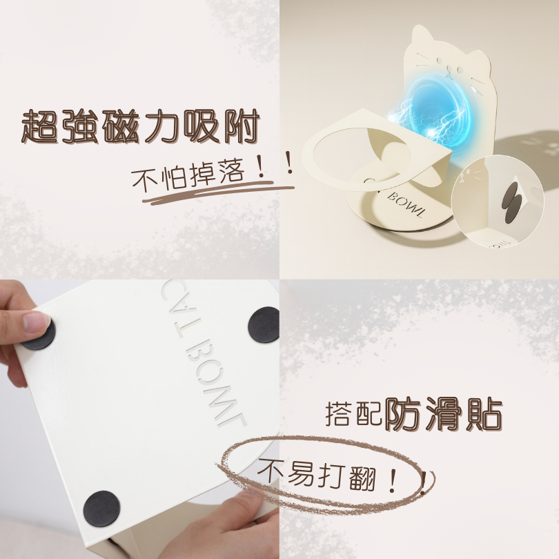 寵物磁吸護頸碗｜高度角度可調 陶瓷 磁吸防翻倒 貓咪中小型犬適用-細節圖8