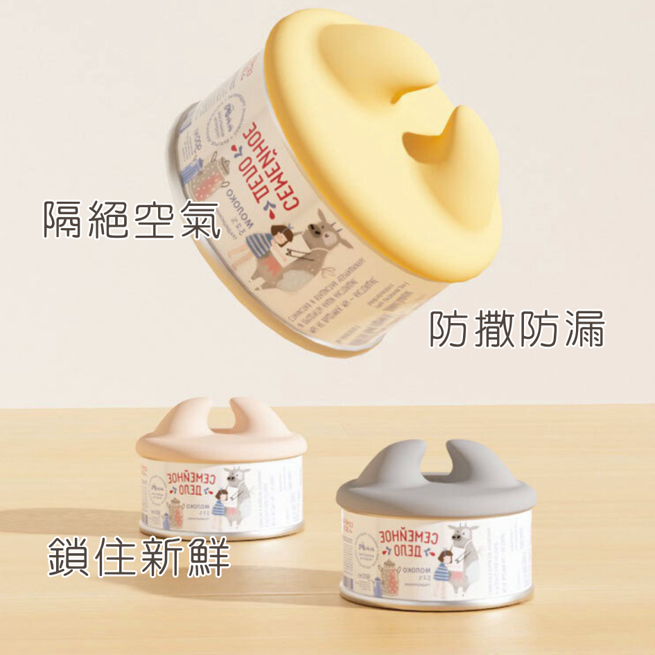 二合一貓耳罐頭保鮮蓋組｜專屬罐頭勺 食品級矽膠 密封鎖鮮 多規格適用 貓狗通用-細節圖3