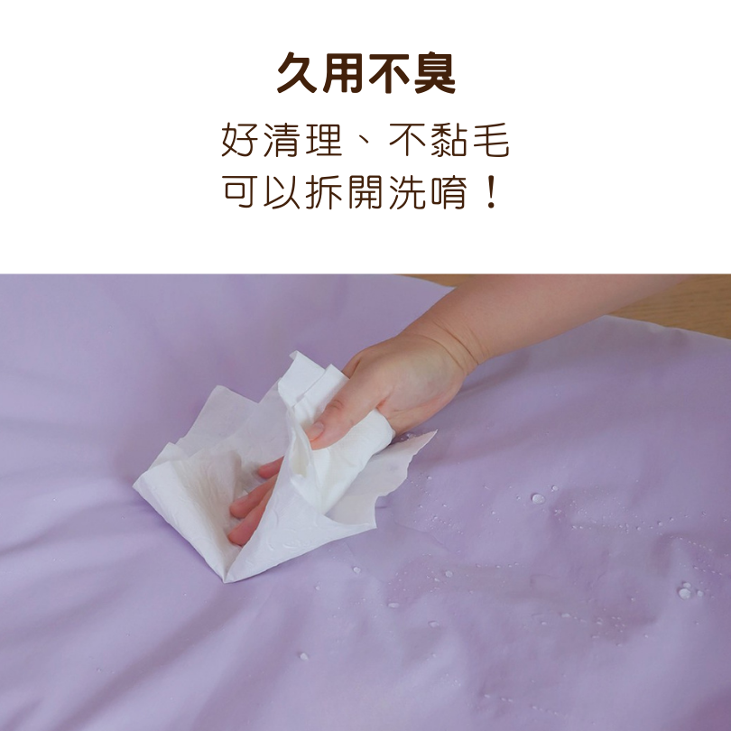 雲感柔膚寵物睡墊｜全方位支撐 四季通用 犬貓適用 枕頭 睡窩-細節圖3