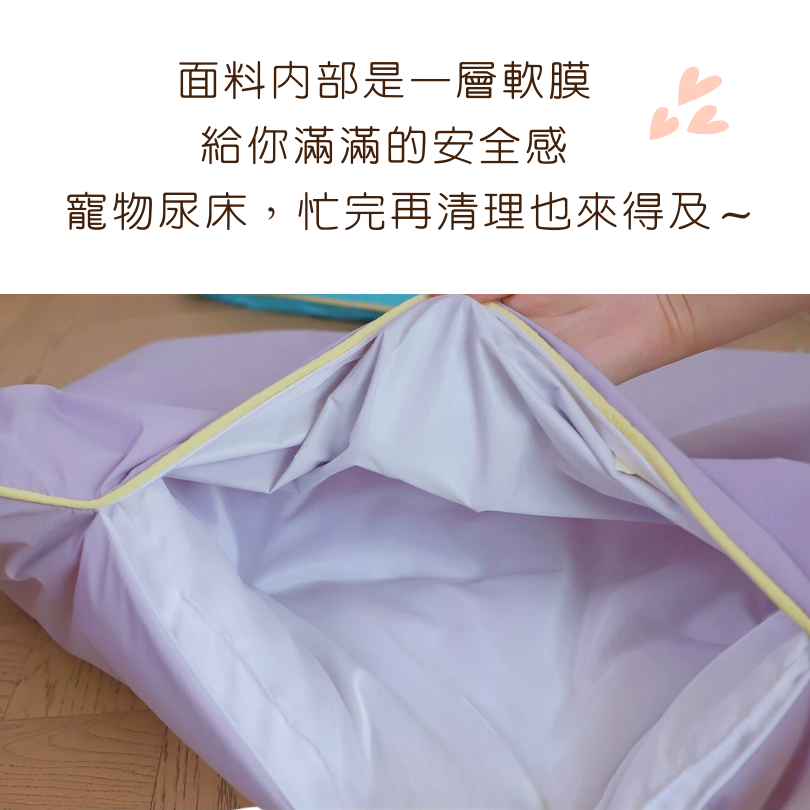 雲感柔膚寵物睡墊｜全方位支撐 四季通用 犬貓適用 枕頭 睡窩-細節圖4