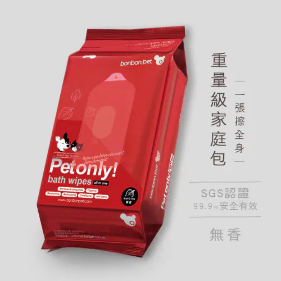 寵物防蚊防蚤濕紙巾 家庭包40入 無香/青草 bonbonpet 蚊防蟲 溫和清潔 貓狗通用 狗狗濕紙巾 寵物用品-規格圖7