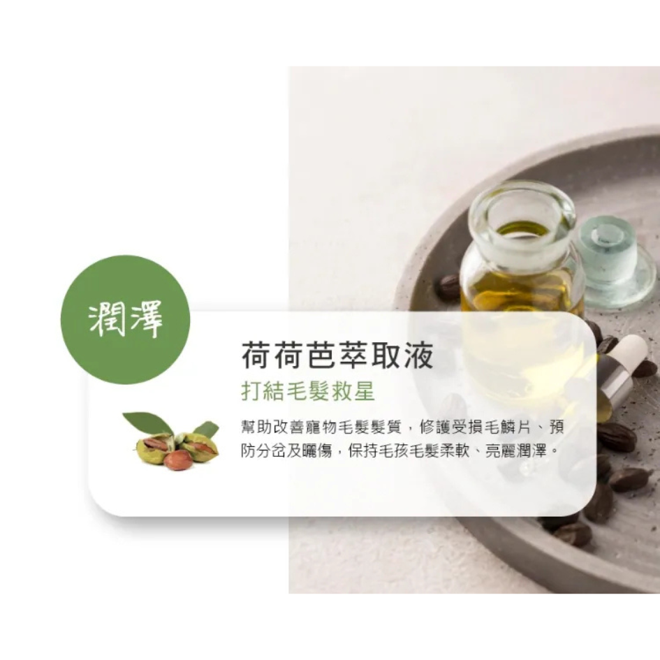 植萃清潔淚痕指套40入 bonbonpet 寵物濕紙巾 潔耳指套 除臭 淚痕清潔 潔牙 貓狗通用-細節圖8