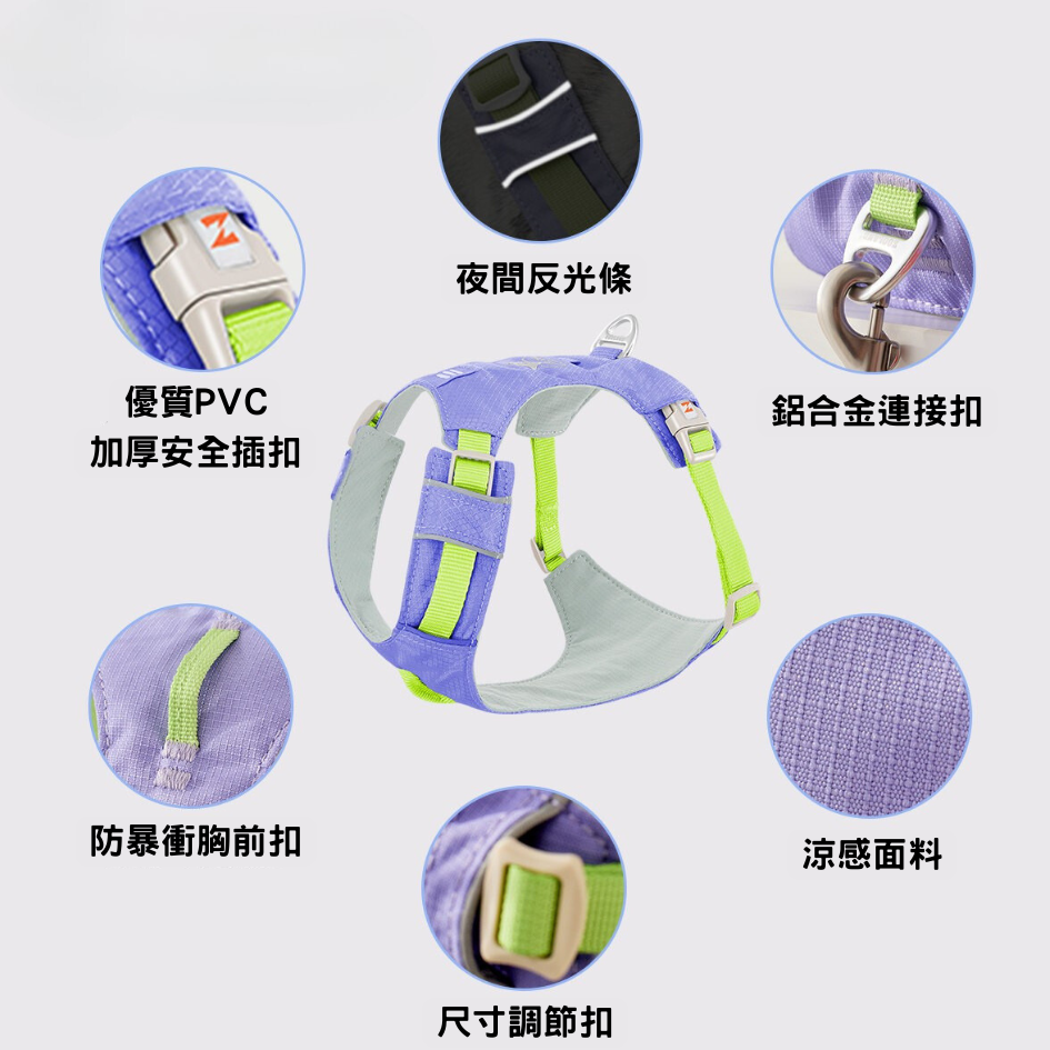 超輕量透氣寵物胸背帶牽繩組 | 寵物牽繩胸背帶 防暴衝 透氣防水 不勒脖 可側背綁腰-細節圖2