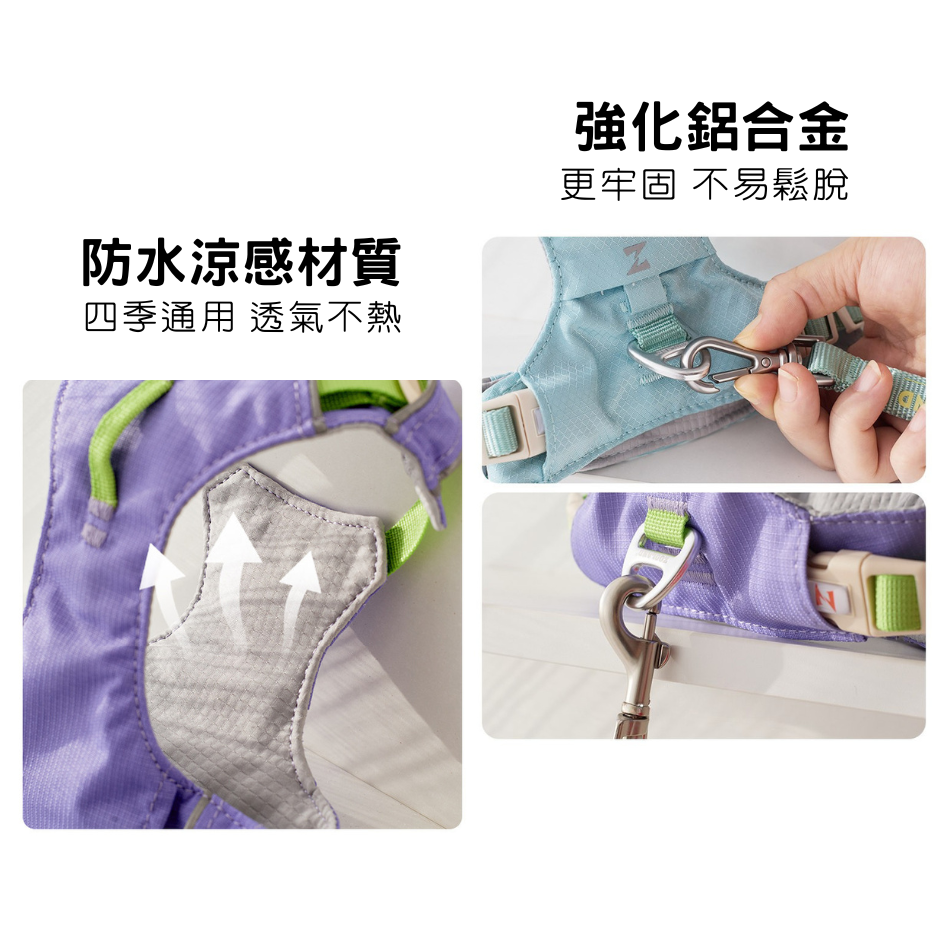 超輕量透氣寵物胸背帶牽繩組 | 寵物牽繩胸背帶 防暴衝 透氣防水 不勒脖 可側背綁腰-細節圖8
