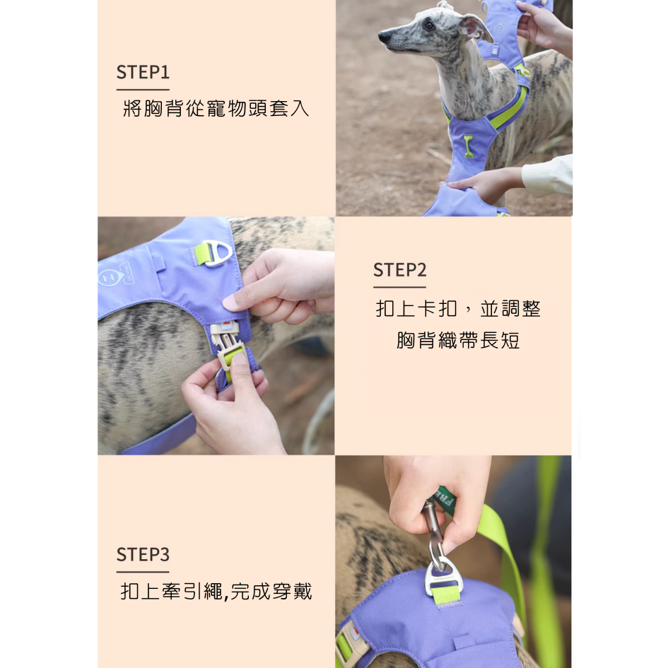 超輕量透氣寵物胸背帶牽繩組 | 寵物牽繩胸背帶 防暴衝 透氣防水 不勒脖 可側背綁腰-細節圖9