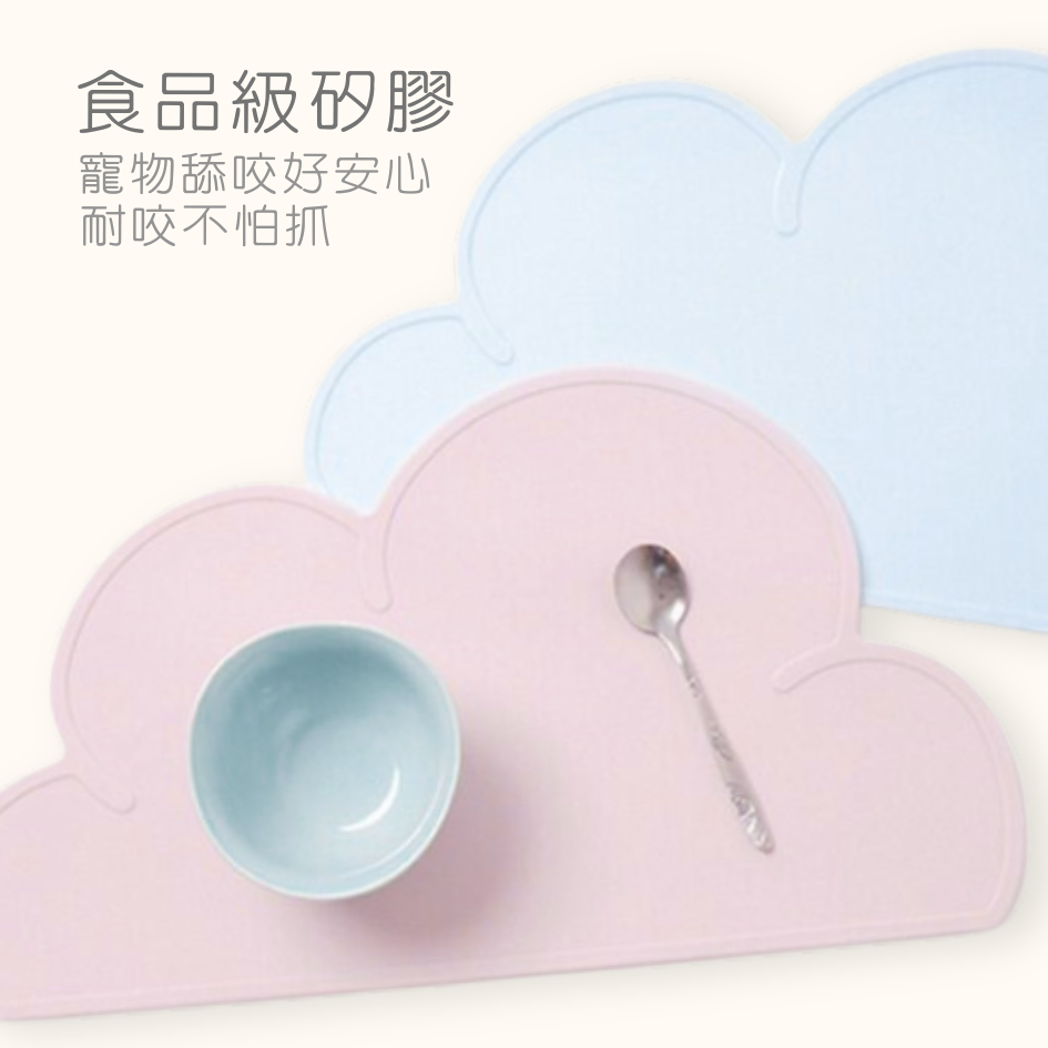 雲朵造型食品級矽膠防滑餐墊-細節圖2