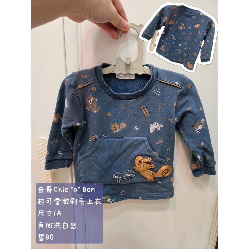 6樣商品-細節圖4