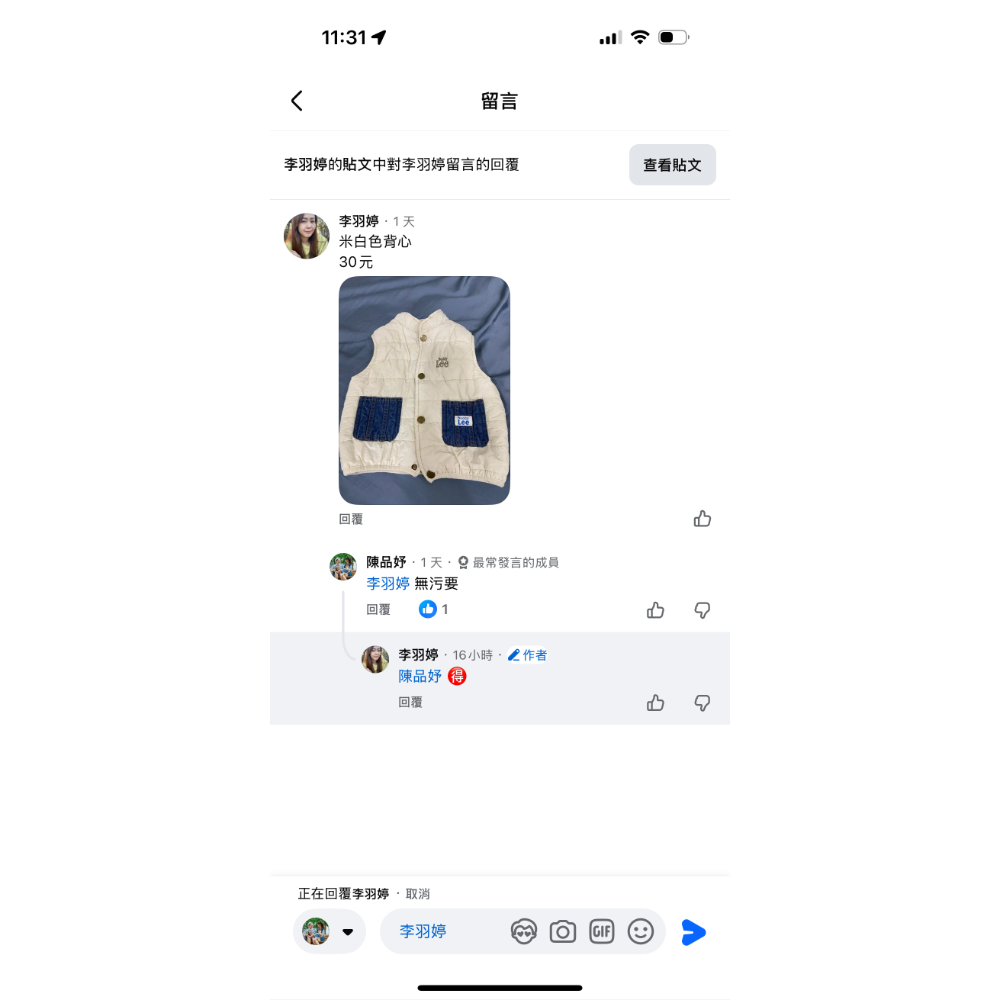 男寶二手衣服-細節圖2