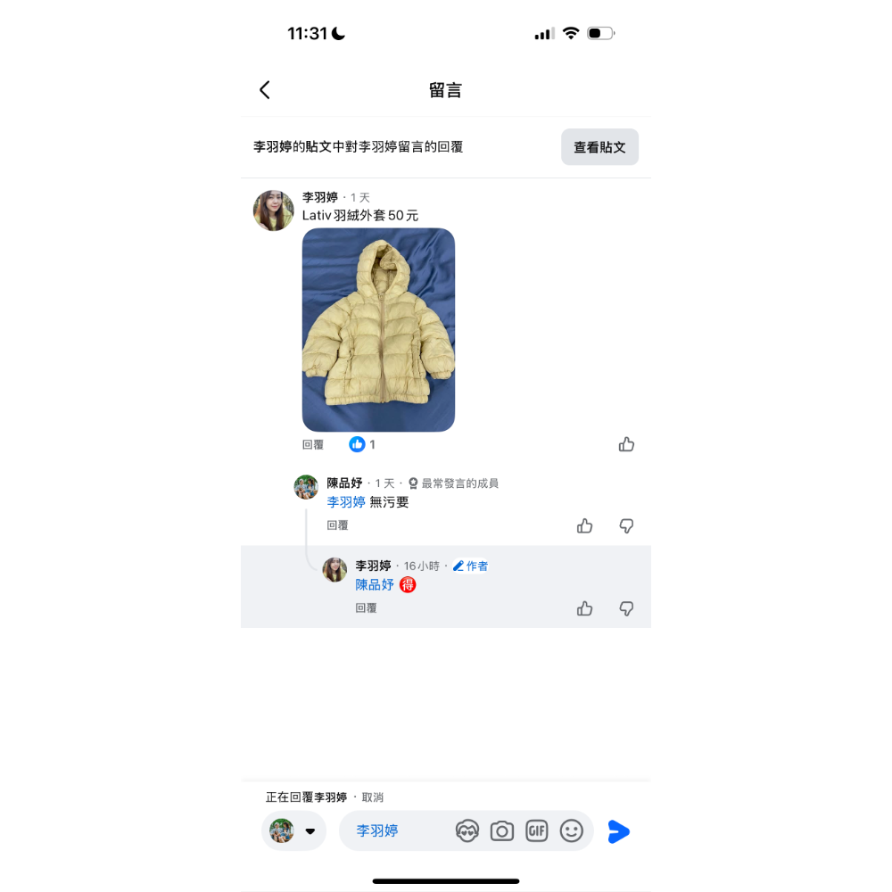 男寶二手衣服-細節圖3