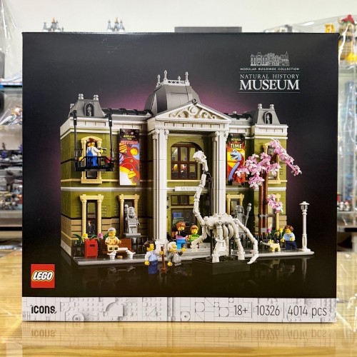《kaikai的店》 LEGO 樂高 10326 Icons 自然歷史博物館 街景