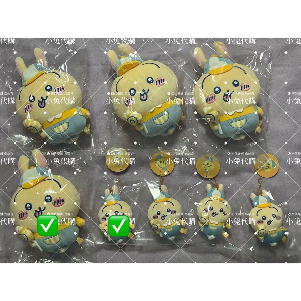 小兔代購-初代樂園-細節圖2
