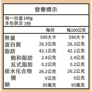 enya 恩亞天然杏仁粉 300g/袋 - 健康原味南杏仁，營養豐富 台灣產杏仁茶 南杏仁【恩亞生活】-細節圖3